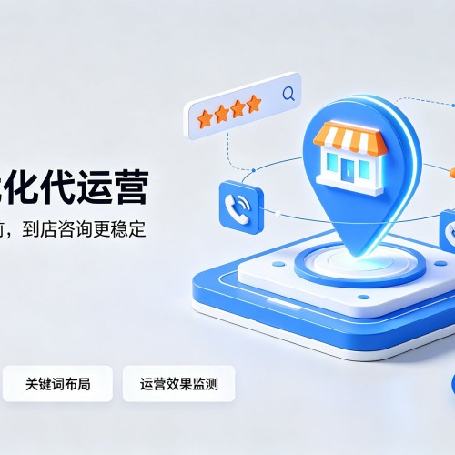 乡城GEO优化